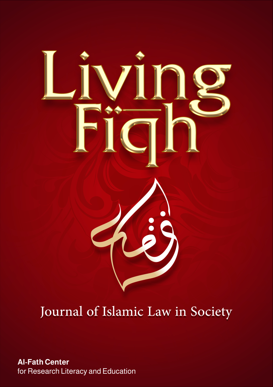 Journal Cover